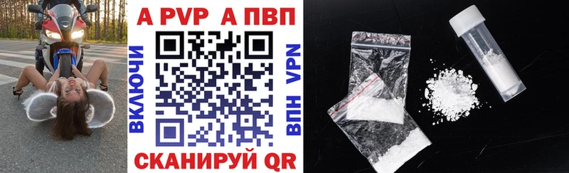 A-PVP СК КРИС  магазин продажи   Радужный 