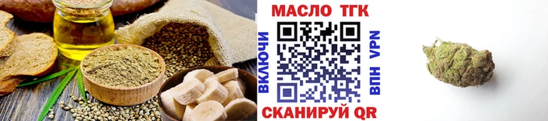 Еда ТГК конопля  как найти закладки  Радужный 