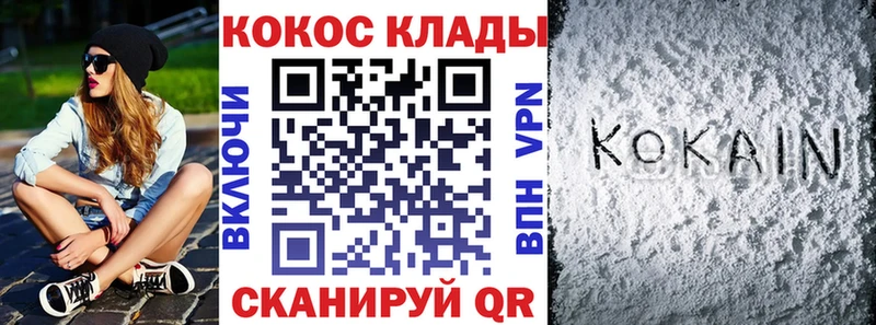 Cocaine 97%  хочу наркоту  Радужный 