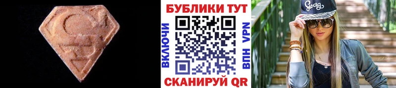 Экстази Дубай Радужный