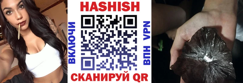 ГАШ гарик  Радужный 
