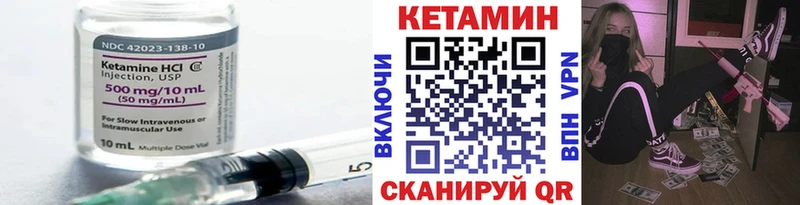 площадка клад  Радужный  Кетамин ketamine 