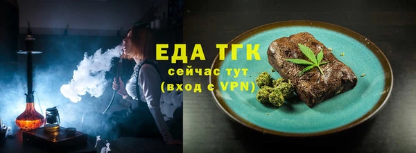 бошки Арсеньев
