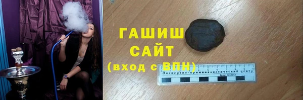бошки Арсеньев