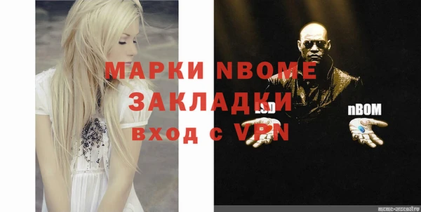 ГАЛЛЮЦИНОГЕННЫЕ ГРИБЫ Алзамай