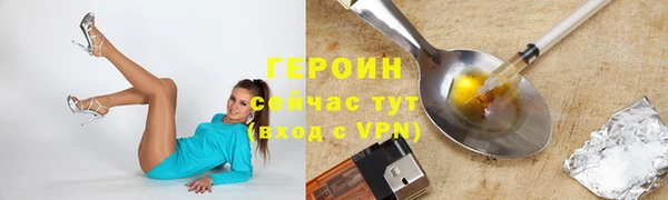 бошки Арсеньев