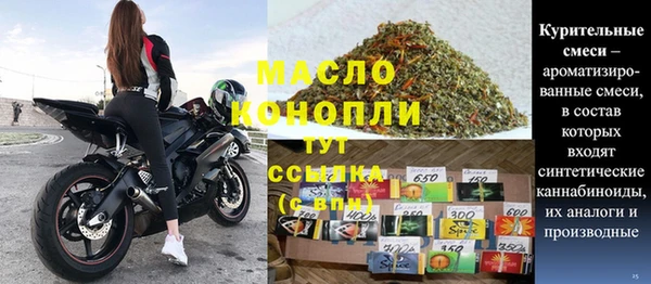 Альфа ПВП Осташков