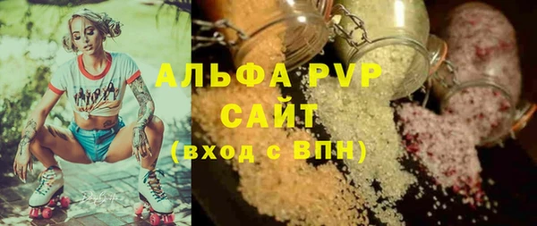 бошки Арсеньев