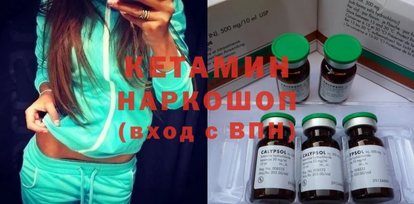 прущий лед Болохово