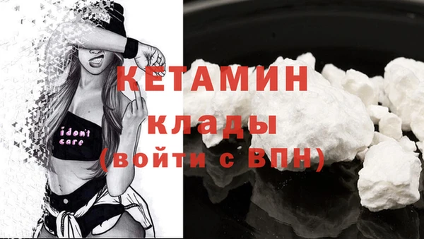 бошки Арсеньев