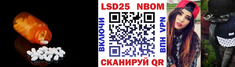 ЛСД экстази кислота Радужный