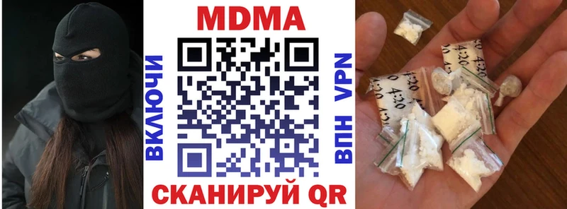 ОМГ ОМГ ссылка  Радужный  МДМА VHQ 