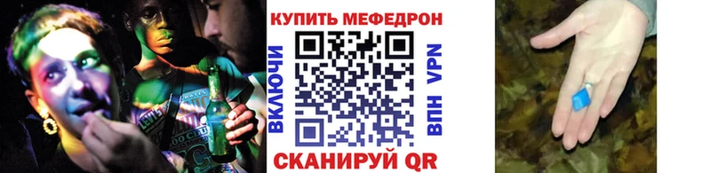 МЕФ 4 MMC цены Радужный