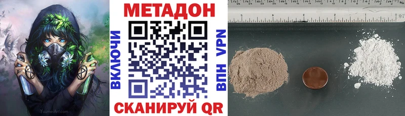 блэк спрут ТОР  Радужный  Метадон methadone  магазин продажи  