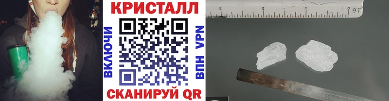 МЕТАМФЕТАМИН винт  Радужный 