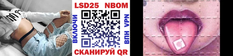 Наркотические марки 1,5мг  Радужный 