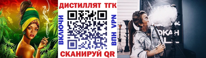 ТГК вейп  Радужный 