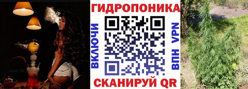 Каннабис Ganja Радужный